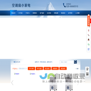马上消费金融 - 银保监会批准持牌金融机构