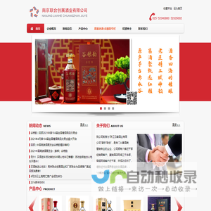 国枫律师事务所