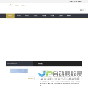 杭州天堉网络科技有限公司 